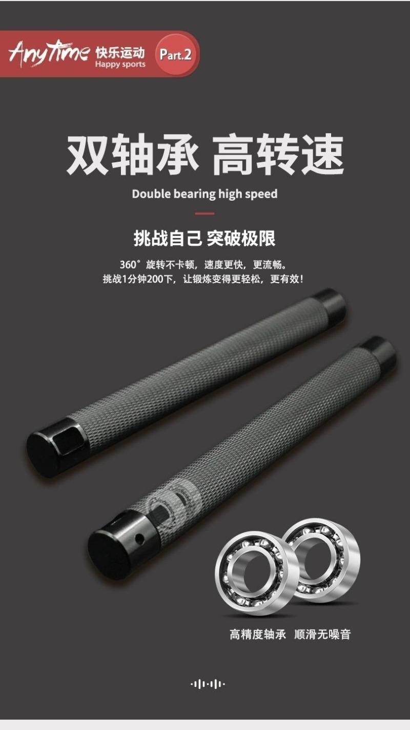 Corda de Pular de Alta Velocid - Jump Rope Speed Bearing avaliação e preço