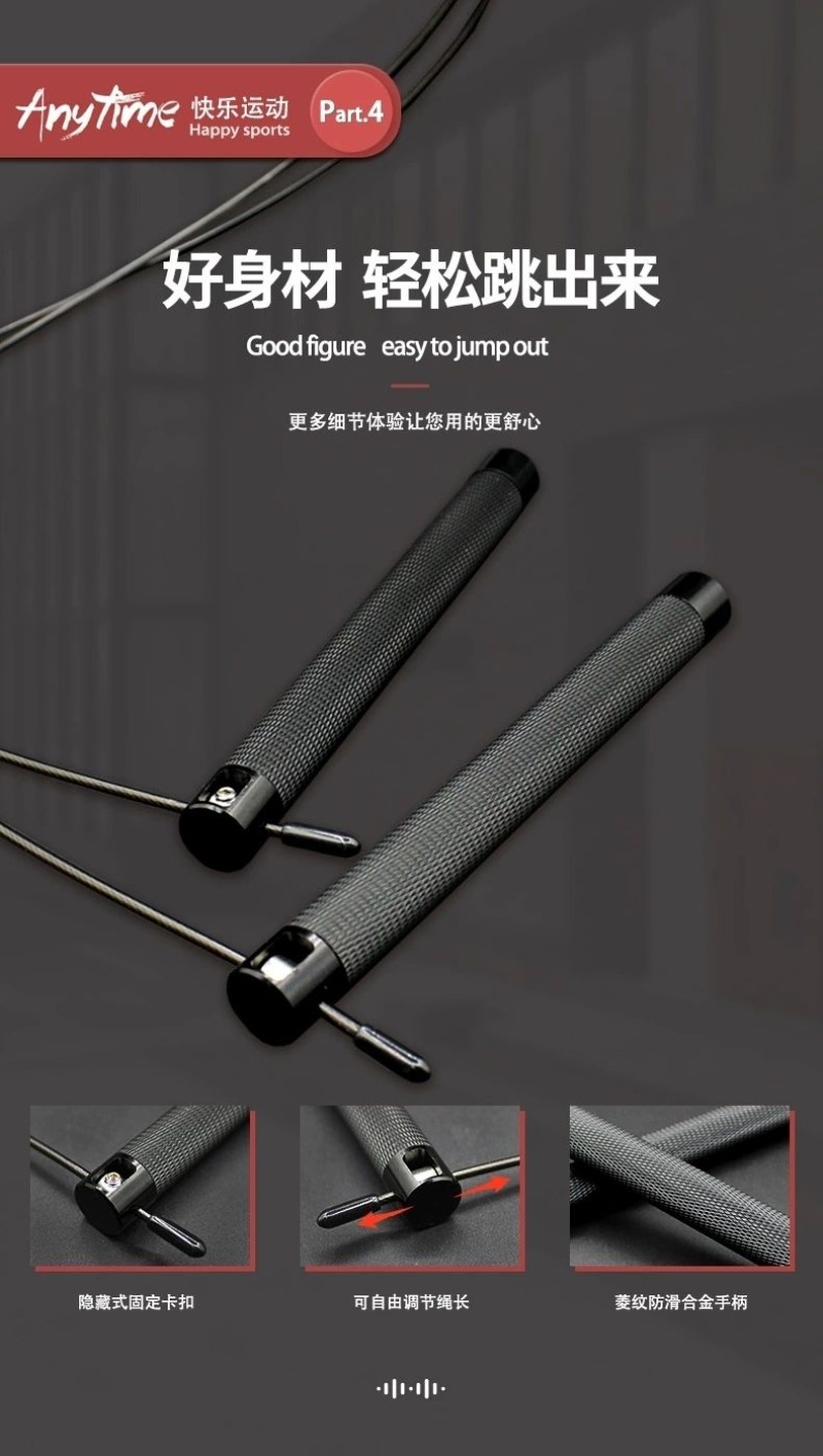 Corda de Pular de Alta Velocid - Jump Rope Speed Bearing avaliação e preço